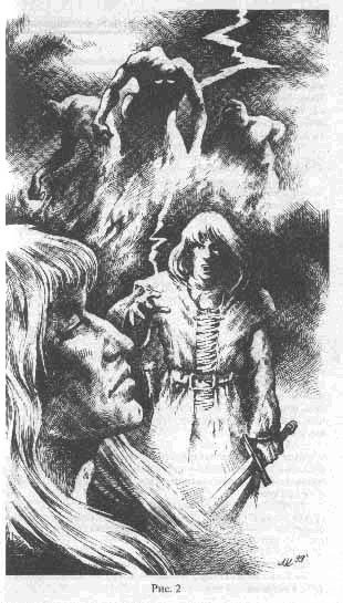 Черная Книга Арды - any2fbimgloader2.jpg