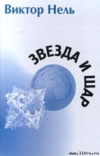 Книга Собака