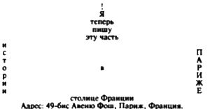 Мастера американской фантастики - i_006.png