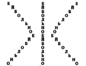 Мастера американской фантастики - i_009.png