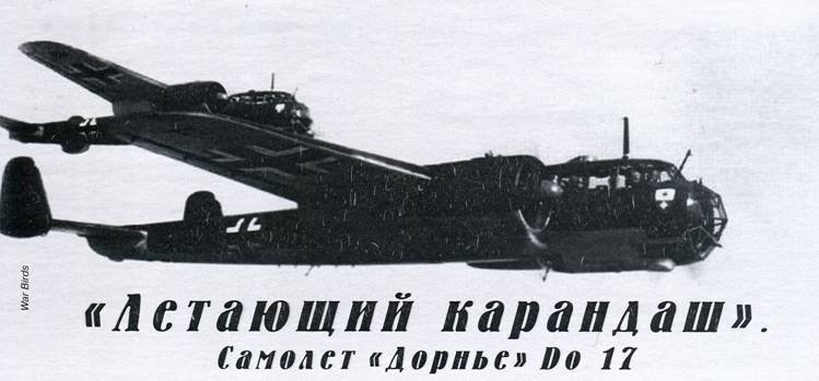 Авиация и Время 2012 02 - pic_19.jpg