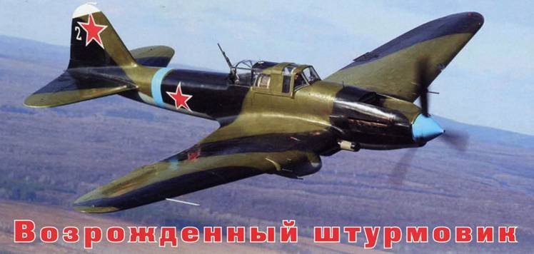 Авиация и Время 2012 03 - pic_127.jpg