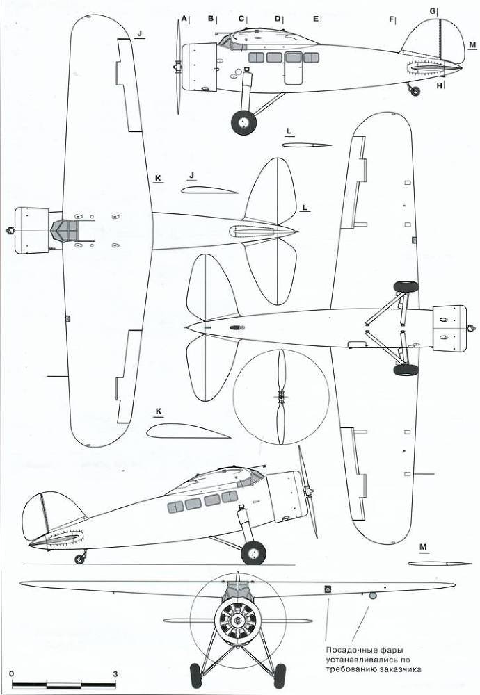 Авиация и Время 2012 05 - pic_129.jpg