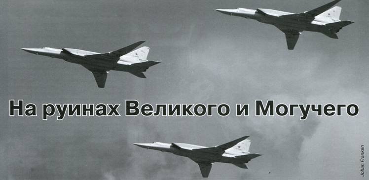 Авиация и Время 2012 05 - pic_89.jpg