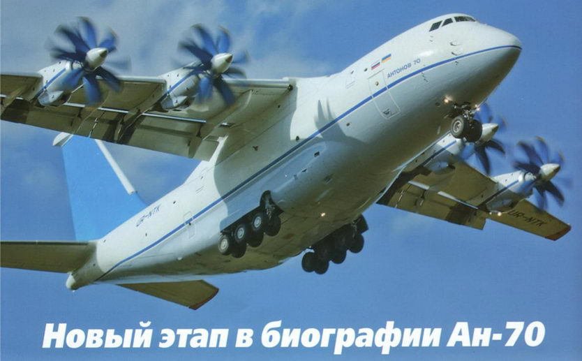 Авиация и Время 2012 спецвыпуск - pic_31.jpg