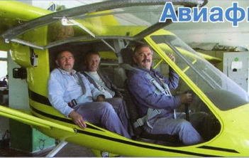 Авиация и Время 2012 спецвыпуск - pic_40.jpg