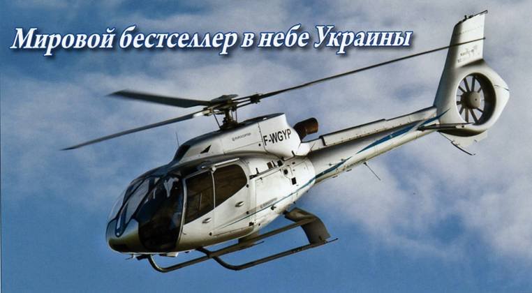 Авиация и Время 2013 03 - pic_91.jpg