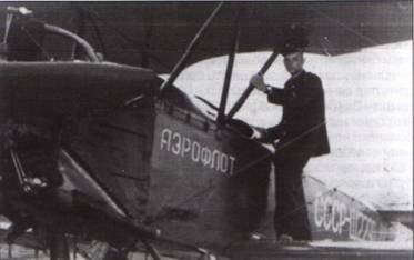 Авиация и Время 2013 03 - pic_101.jpg