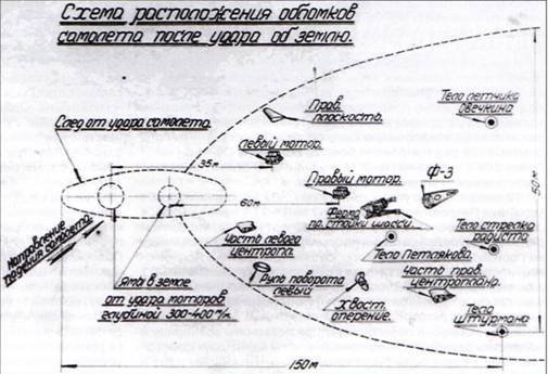Авиация и Время 2013 03 - pic_115.jpg