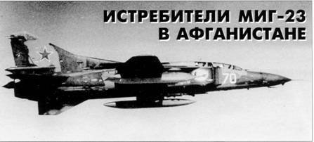 Авиация и космонавтика 2012 05 - pic_7.jpg