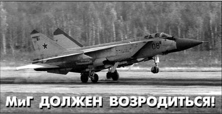 Авиация и космонавтика 2013 06 - pic_1.jpg
