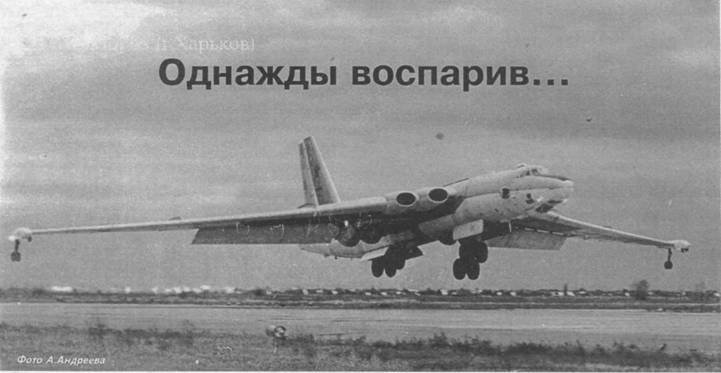 АвиО'2 - pic_1.jpg