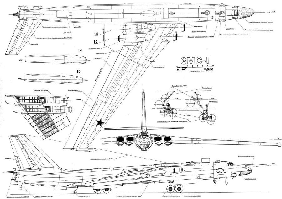 АвиО'2 - pic_130.jpg