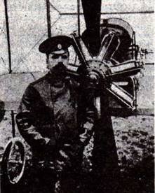 АвиО'3 - pic_68.jpg