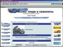 Вертолёт 1999 04 - pic_102.jpg