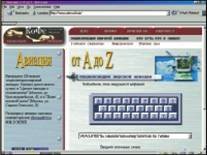 Вертолёт 1999 04 - pic_103.jpg