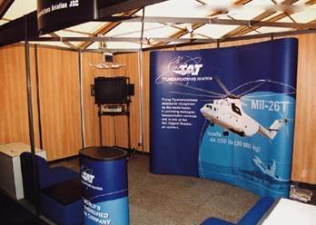 Вертолет 2001 04 - pic_12.jpg