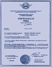 Вертолет 2001 04 - pic_49.jpg