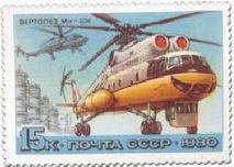 Вертолёт 2000 04 - pic_76.jpg