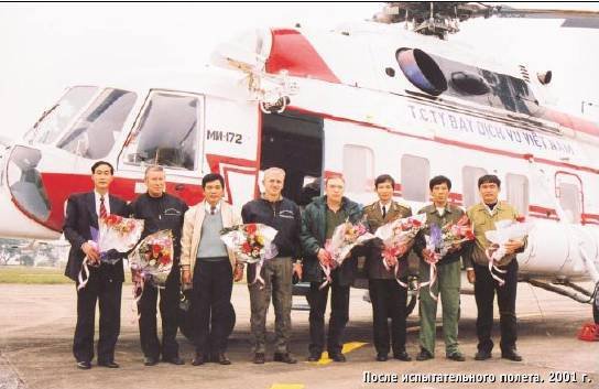 Вертолёт 2002 01 - pic_31.jpg