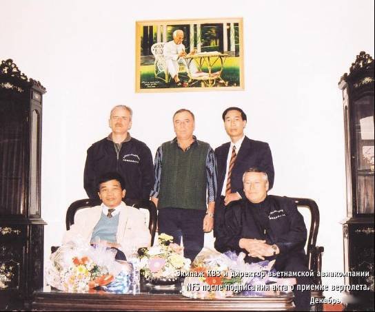 Вертолёт 2002 01 - pic_34.jpg