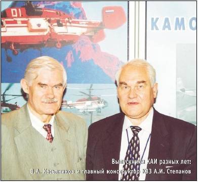 Вертолёт 2002 01 - pic_42.jpg