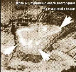 Вертолет, 2004 № 3 - pic_33.jpg