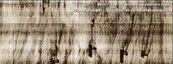 Вертолет, 2004 № 3 - pic_35.jpg