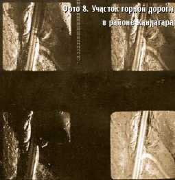 Вертолет, 2004 № 3 - pic_36.jpg