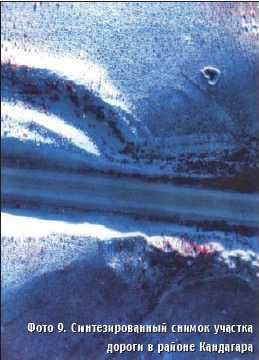 Вертолет, 2004 № 3 - pic_37.jpg