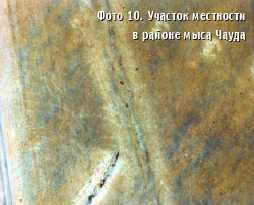 Вертолет, 2004 № 3 - pic_38.jpg