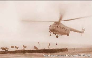 Вертолет 2003 01 - pic_53.jpg