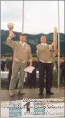 Вертолет 2003 01 - pic_75.jpg