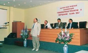 Вертолет 2002 04 - pic_43.jpg