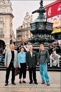 Вертолет 2002 04 - pic_56.jpg