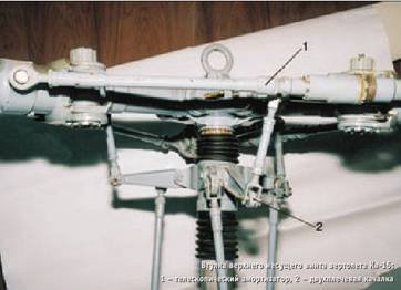 Вертолет 2002 03 - pic_17.jpg