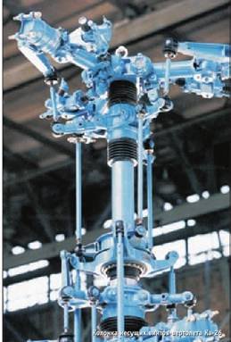 Вертолет 2002 03 - pic_18.jpg