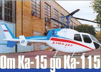 Вертолет 2002 03 - pic_23.jpg