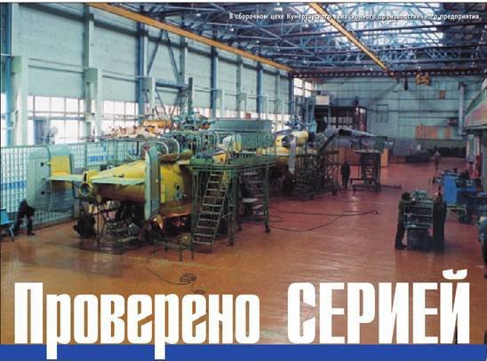 Вертолет 2002 03 - pic_43.jpg