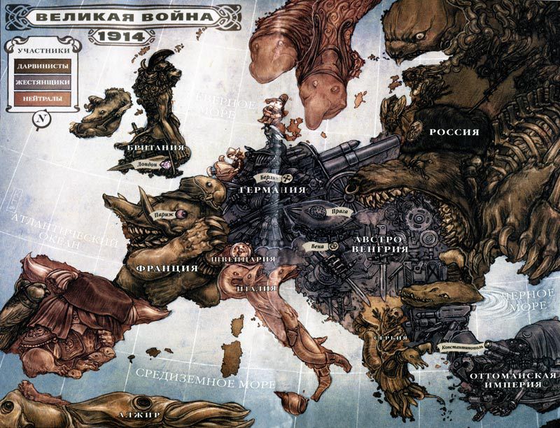 Голиаф - i_001.jpg