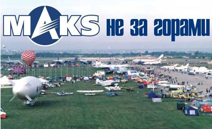 Вертолёт, 2005 № 01 - pic_13.jpg