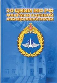Вертолёт, 2006 №2 - pic_61.jpg