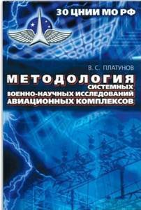 Вертолёт, 2006 №2 - pic_62.jpg