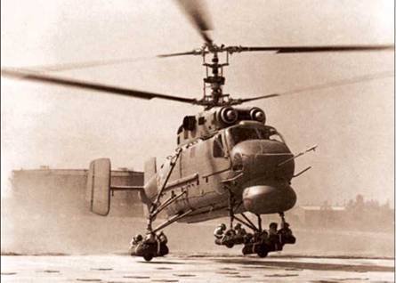 Вертолёт, 2008 №3 - pic_3.jpg