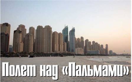 Вертолёт, 2008 №4 - pic_41.jpg