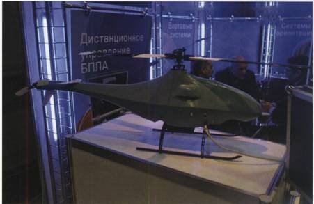 Вертолёт, 2007 №1 - pic_67.jpg