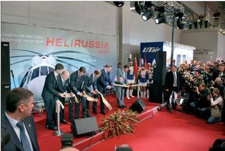 Вертолёт, 2008 №2 - pic_3.jpg