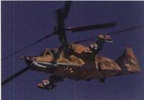 Вертолет, 2007 №2 - pic_29.jpg