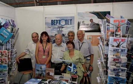 Вертолёт, 2008 №01 - pic_1.jpg