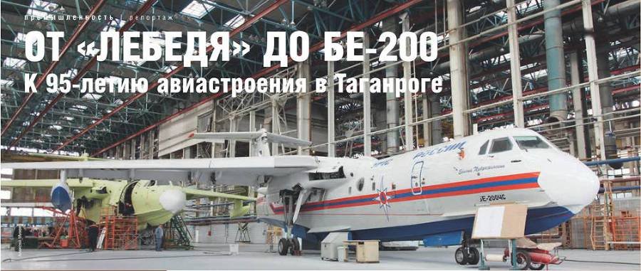 Взлёт 2011 11 - pic_9.jpg
